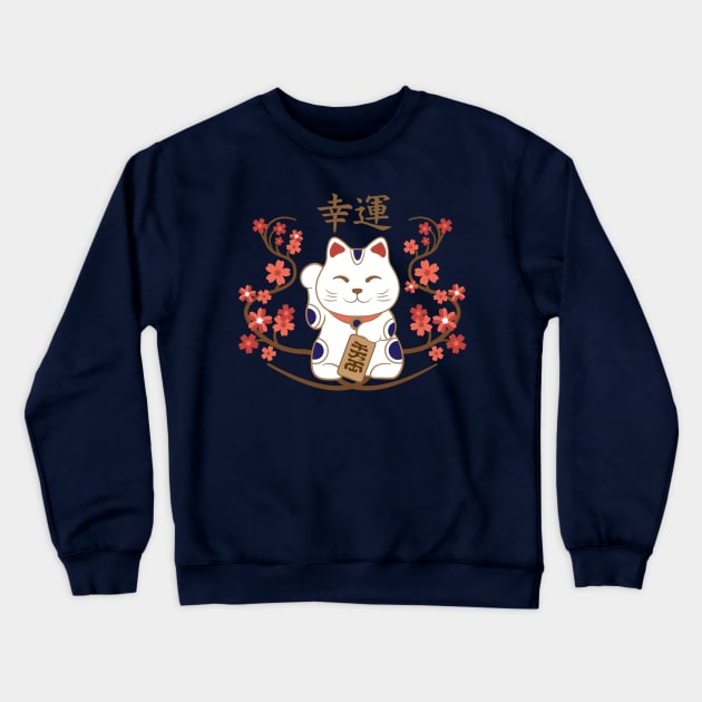 Maneki-neko cat with good luck kanji Crewneck Sweatshirt by Nartissima